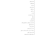 کتاب تاریخ ادیان و مذاهب جهان جلد 1 عبدالله مبلغی آبادانی PDF