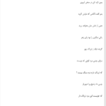 کتاب تاریخ ادیان و مذاهب جهان جلد 1 عبدالله مبلغی آبادانی PDF