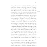 کتاب نقد عقل محض ایمانوئل کانت PDF