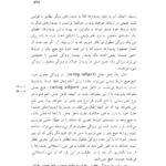 کتاب نقد عقل محض ایمانوئل کانت PDF