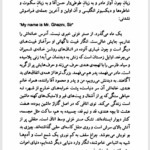 کتاب خاطره های پراکنده گلی ترقی PDF