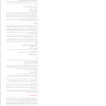 کتاب تاریخ اجتماعی ایران مرتضی راوندی جلد اول PDF