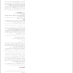 کتاب تاریخ اجتماعی ایران مرتضی راوندی جلد اول PDF