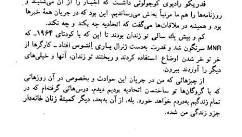 کتاب بگذار سخن بگویم احمد شاملو PDF