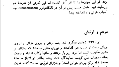 کتاب بگذار سخن بگویم احمد شاملو PDF