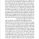 کتاب تاریخ تئاتر ویل دورانت PDF