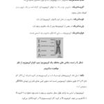 کتاب ژنتیک پزشکی پرهام جبارزاده PDF