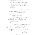 کتاب آمار و احتمال 2 نرگس عباسی PDF