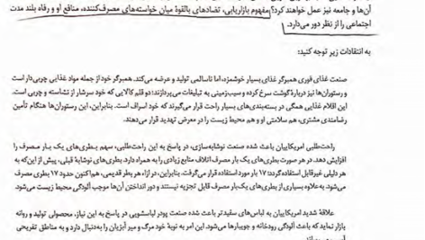 کتاب مدیریت بازاریابی فیلیپ کاتل PDF