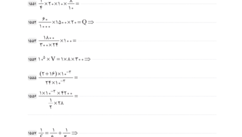 کتاب تمرین محاسبات کنکورز مهروماه PDF